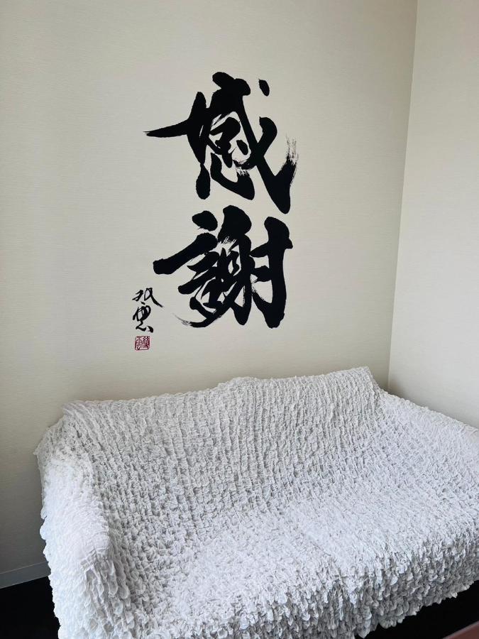 Guest House彩 Moriguchi Luaran gambar